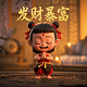 沙特家族是谁后裔